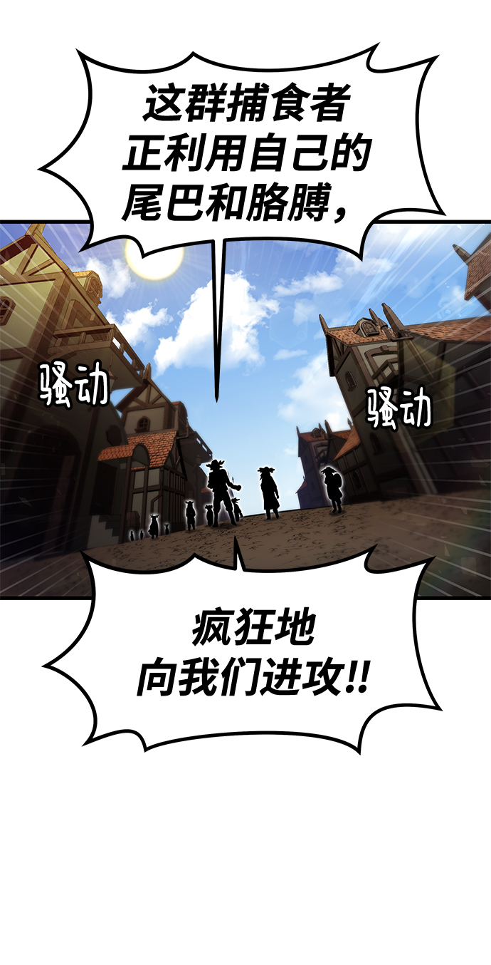 [第29话] 普特里温（5）21