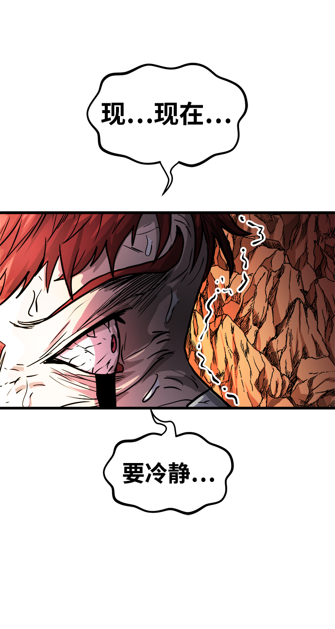[第9话] 食肉岛（9）41