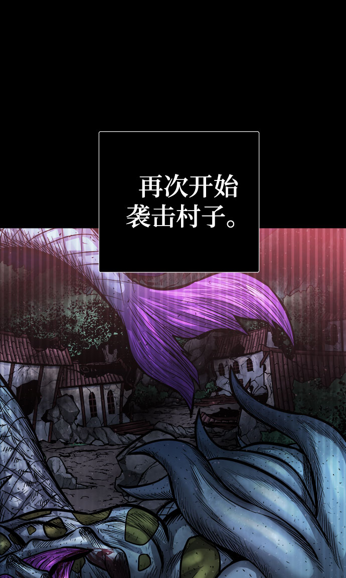 [第19话] 阿夸马尔（5）119