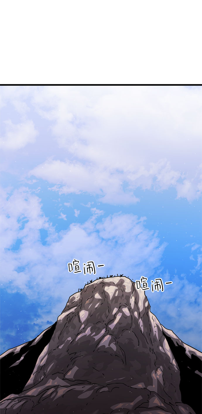 [第5话] 食肉岛（5）71