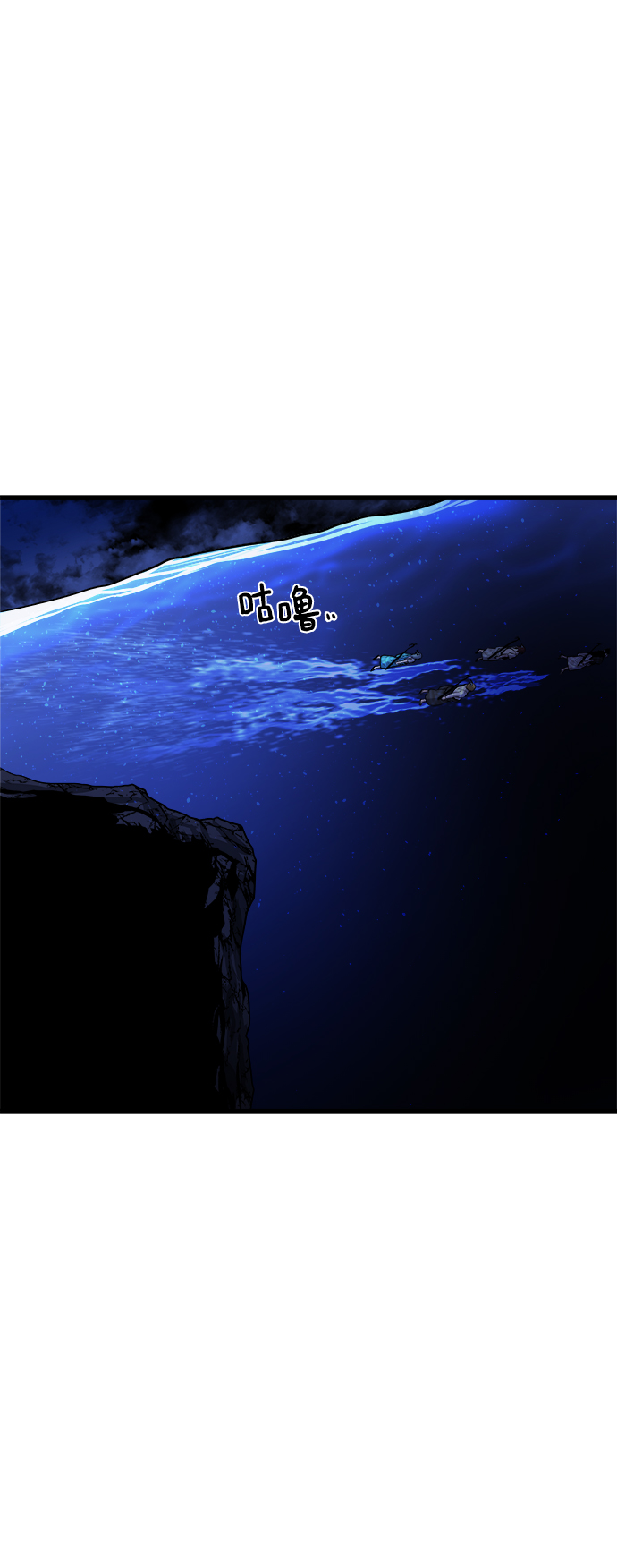 [第18话] 阿夸马尔（4）115