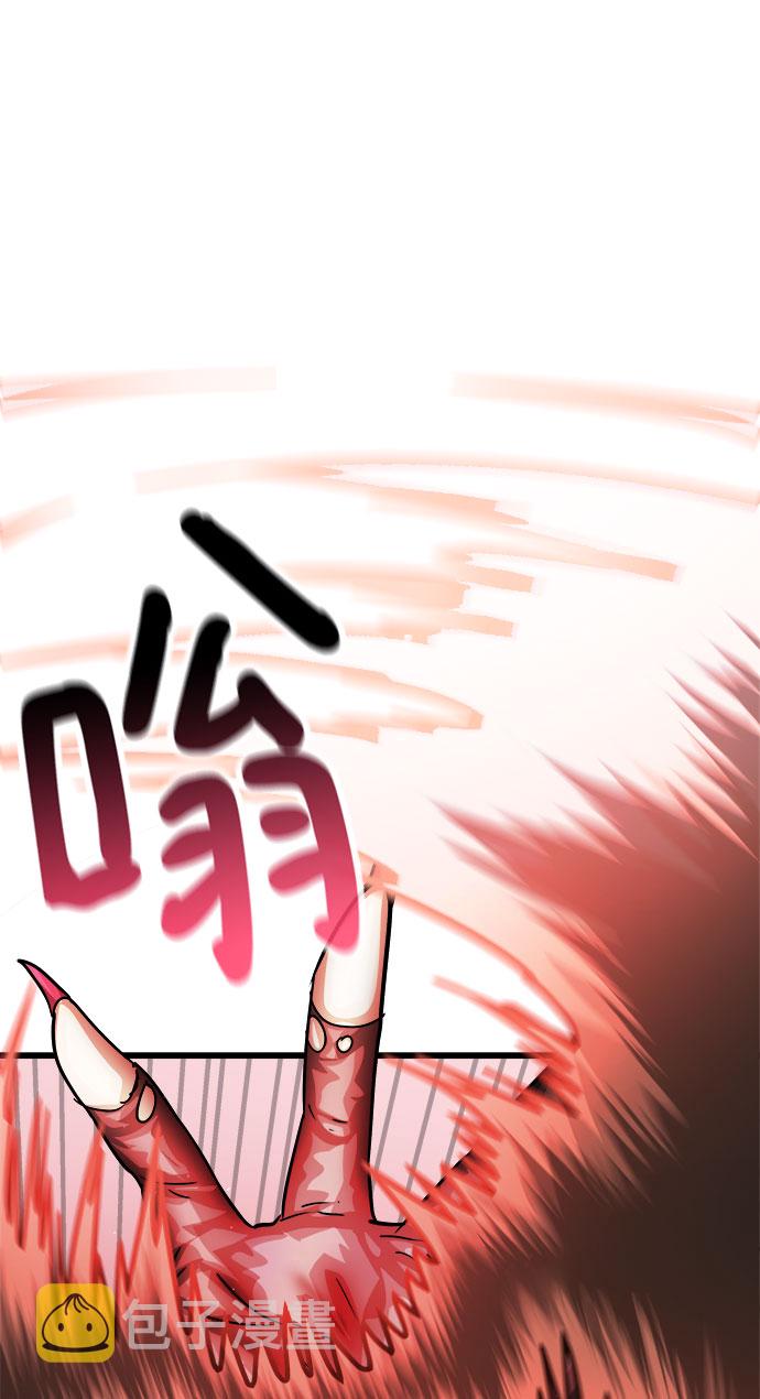 [第5话] 食肉岛（5）99