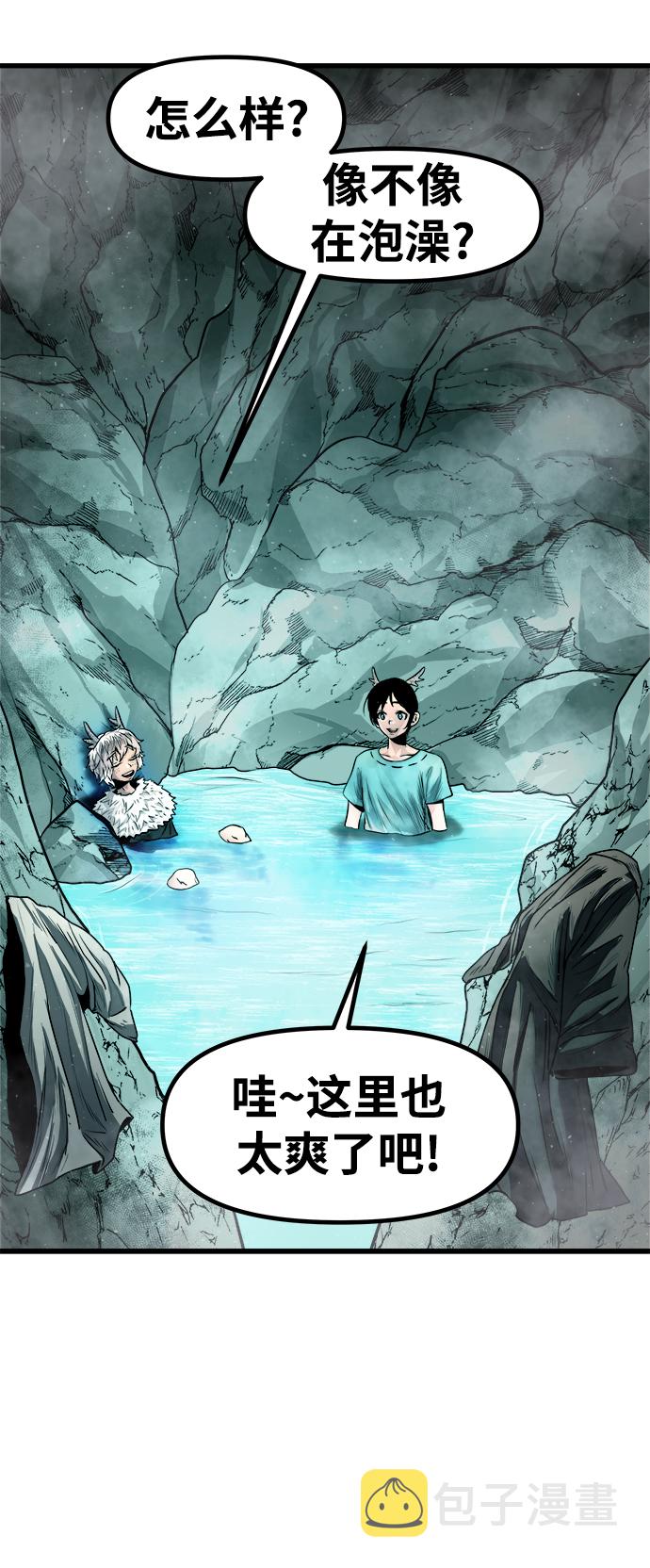 [第17话] 阿夸马尔（3）91