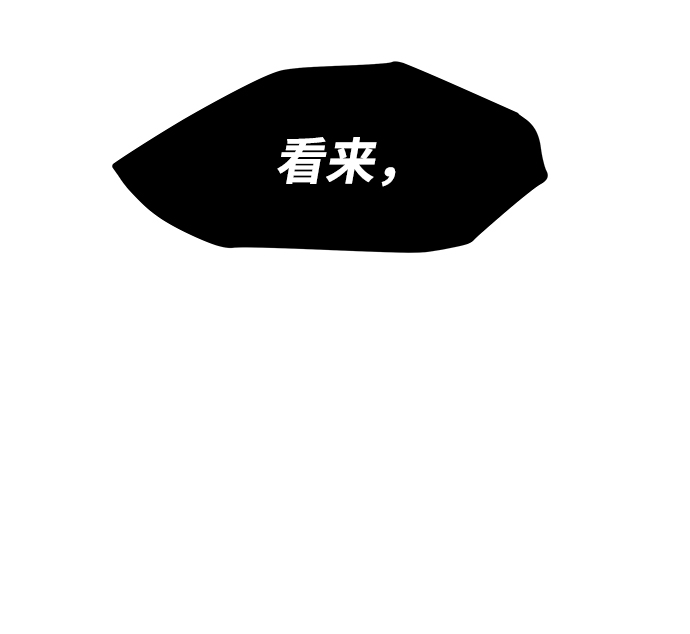 [第12话] 食肉岛（12）80