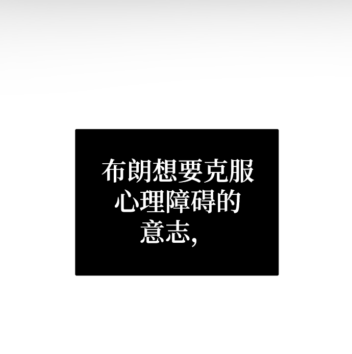[第21话] 阿夸马尔（7）67