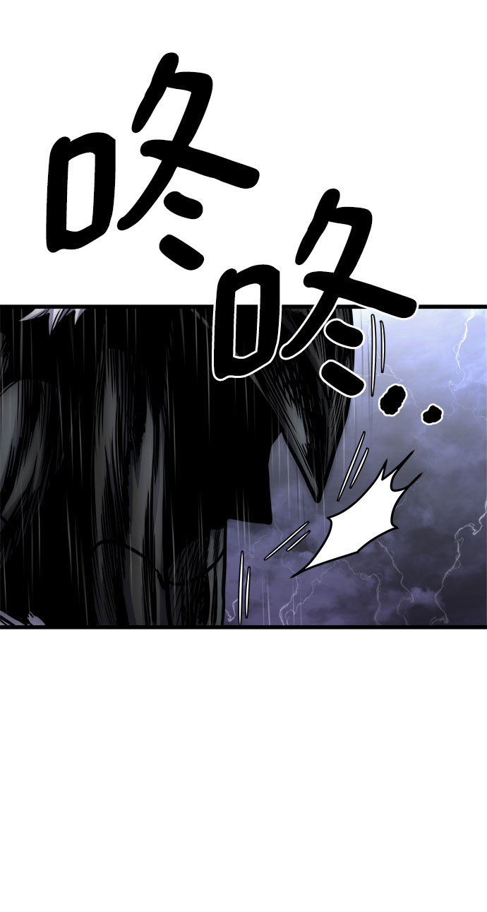 [第14话] 食肉岛（完）80