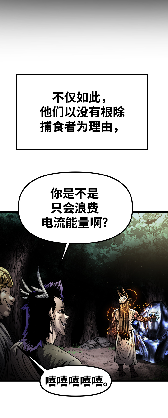 [第17话] 阿夸马尔（3）59