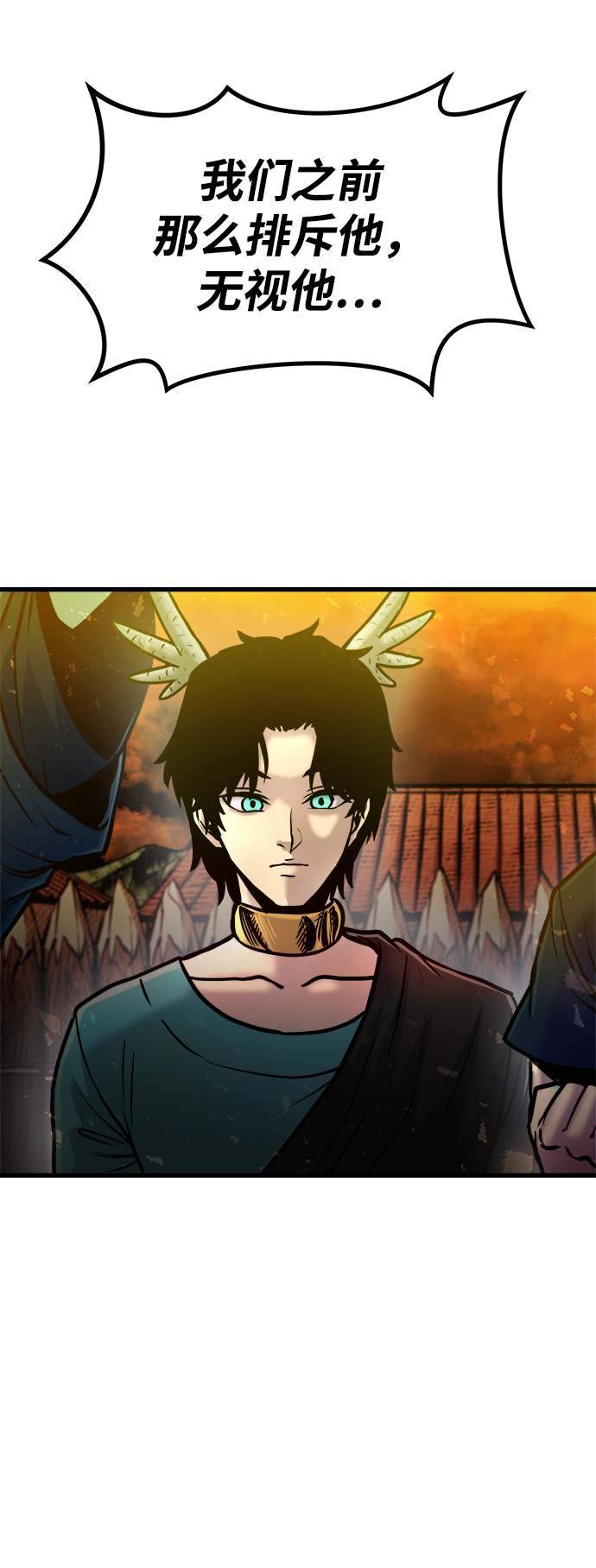 [第23话] 阿夸马尔（9）53