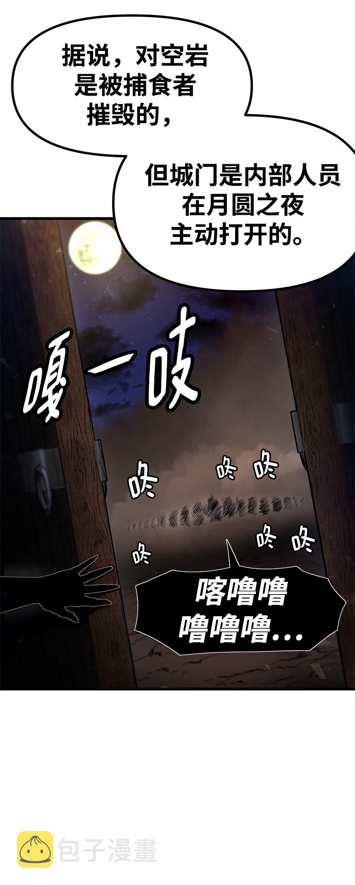 [第27话] 普特里温（3）36