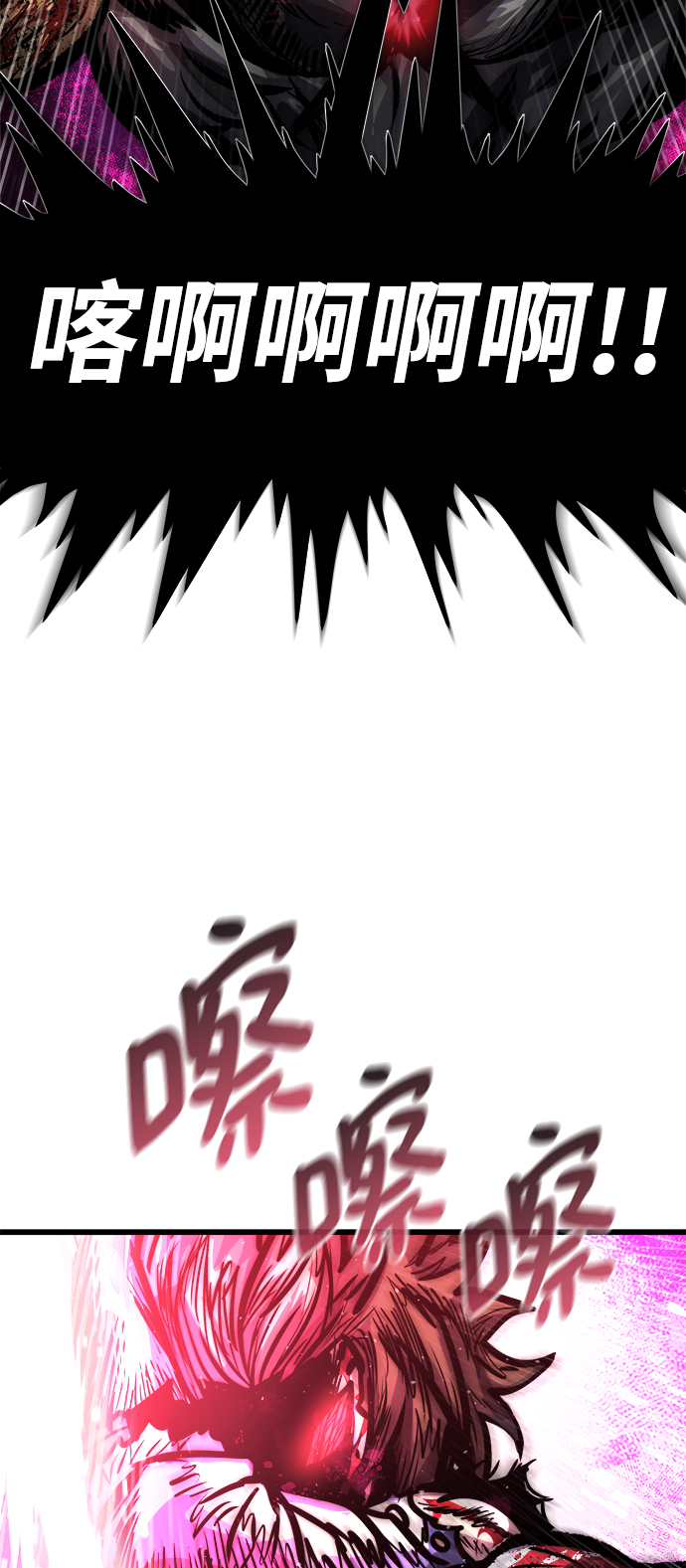 [第12话] 食肉岛（12）133