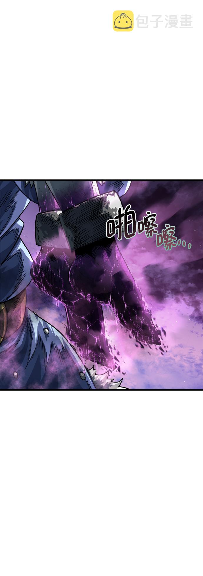 [第7话] 食肉岛（7）138