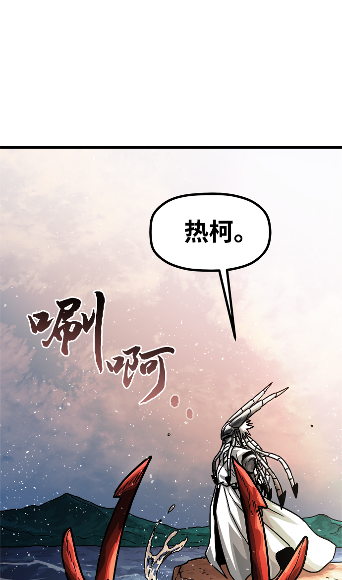 [第4话] 食肉岛（4）59