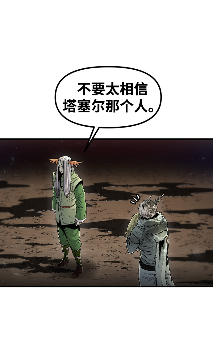 [第34话] 普特里温（10）-第一季完结13
