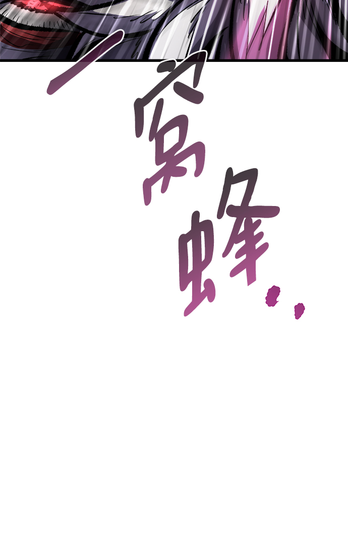 [第12话] 食肉岛（12）137