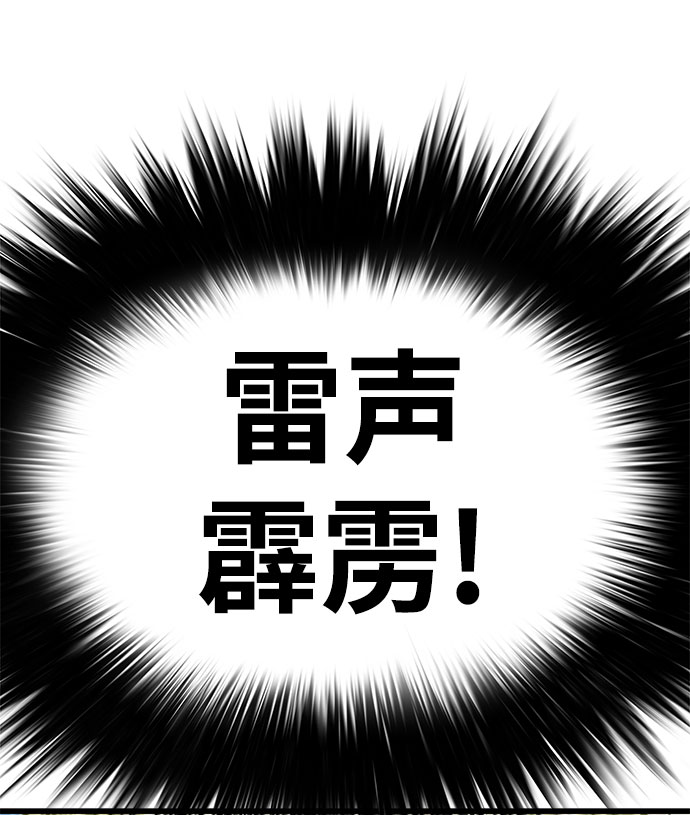 [第22话] 阿夸马尔（8）102