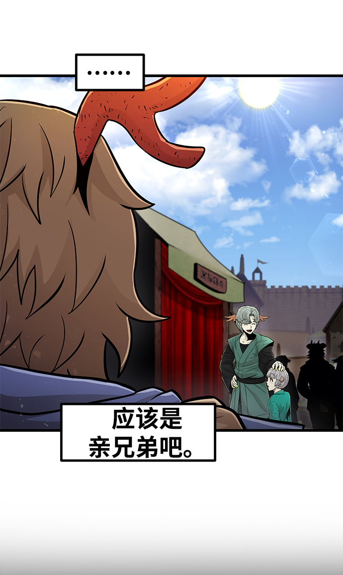 [第27话] 普特里温（3）55