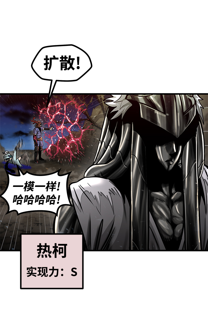 [第34话] 普特里温（10）-第一季完结64