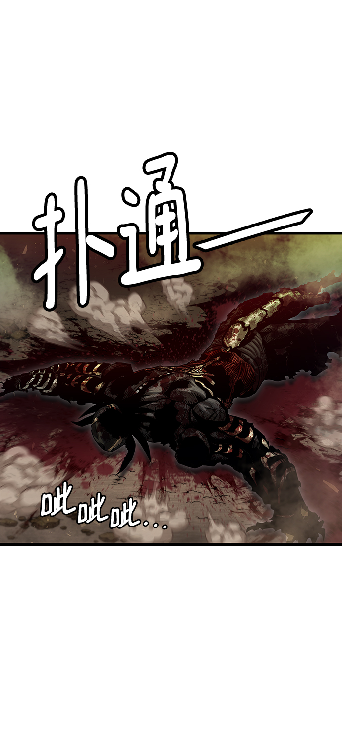 [第29话] 普特里温（5）63