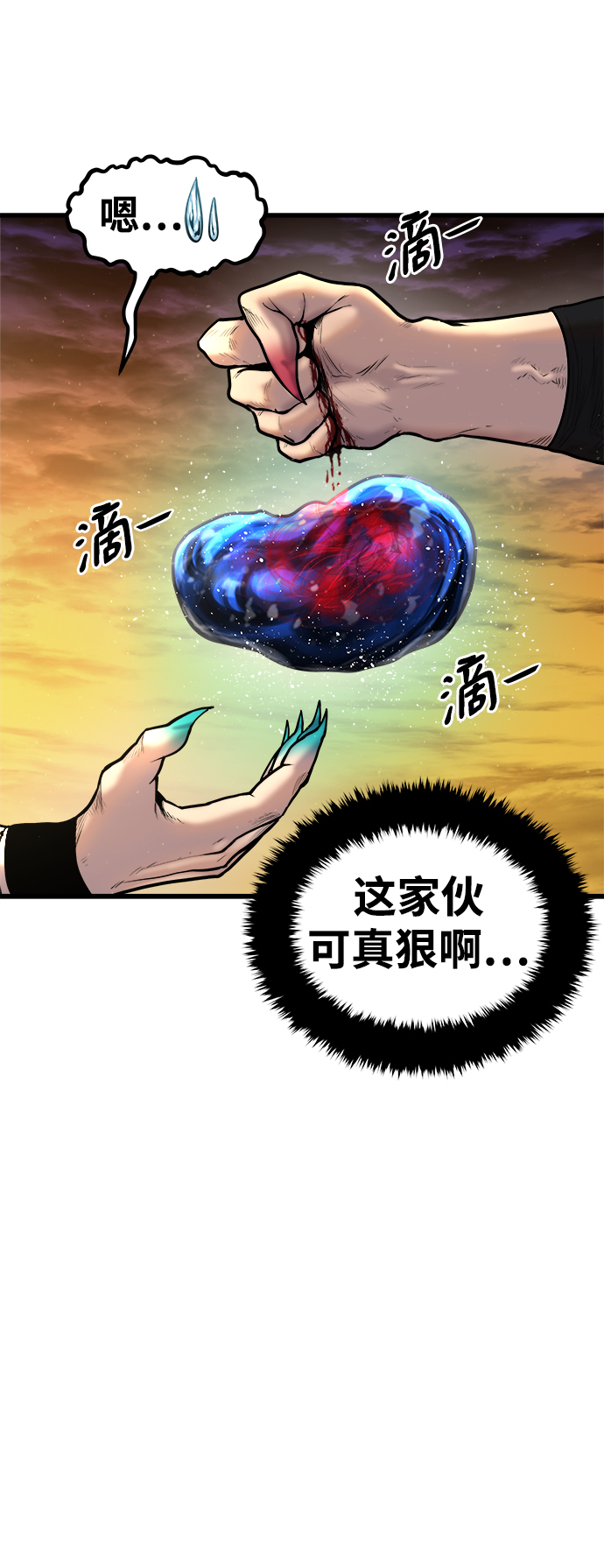 [第21话] 阿夸马尔（7）21