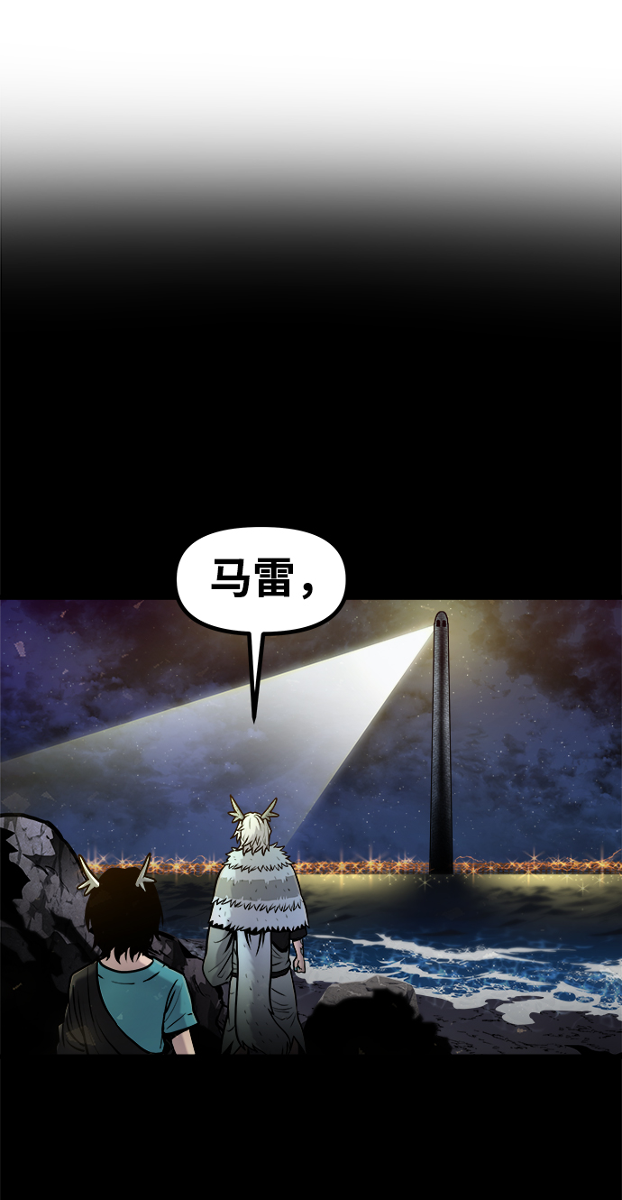 [第23话] 阿夸马尔（9）76