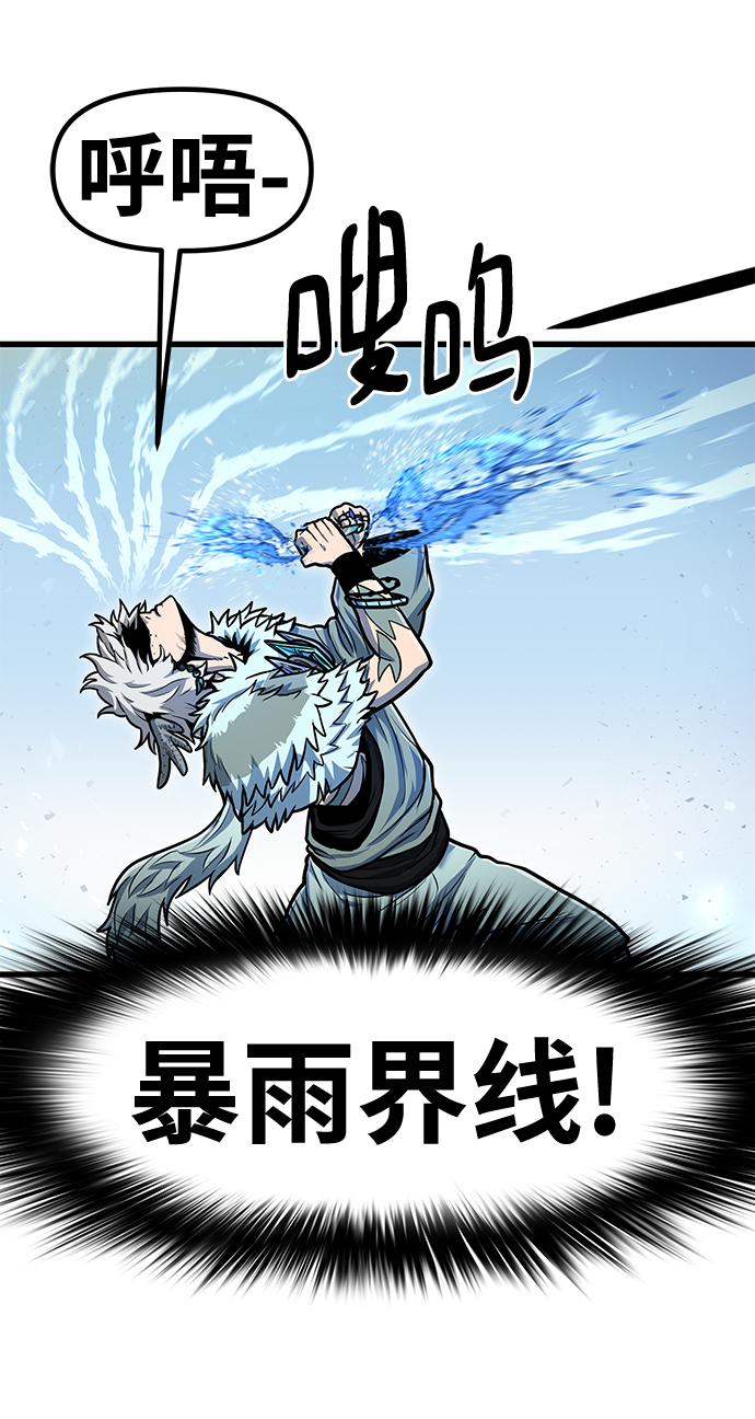 [第29话] 普特里温（5）59