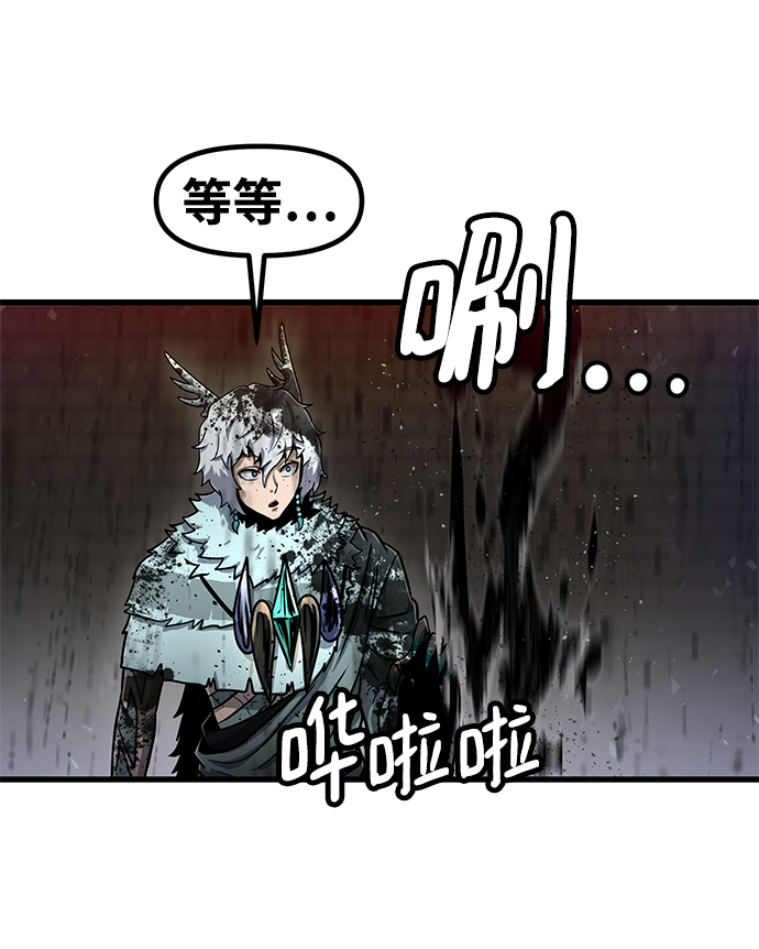 [第33话] 普特里温（9）75