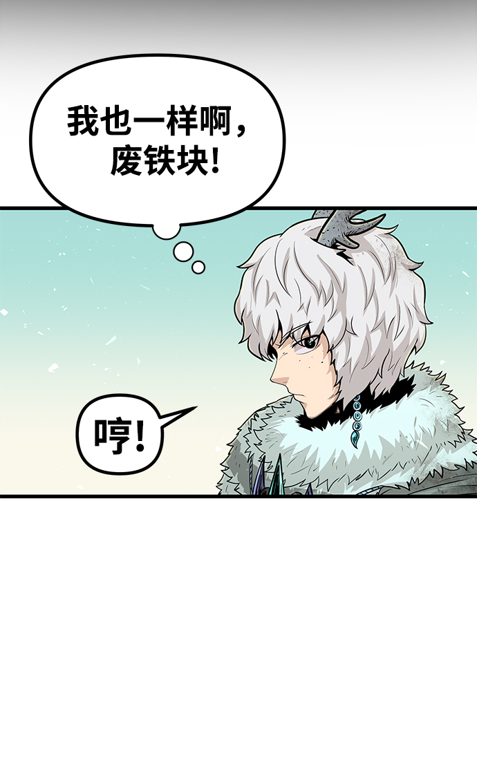 [第27话] 普特里温（3）67