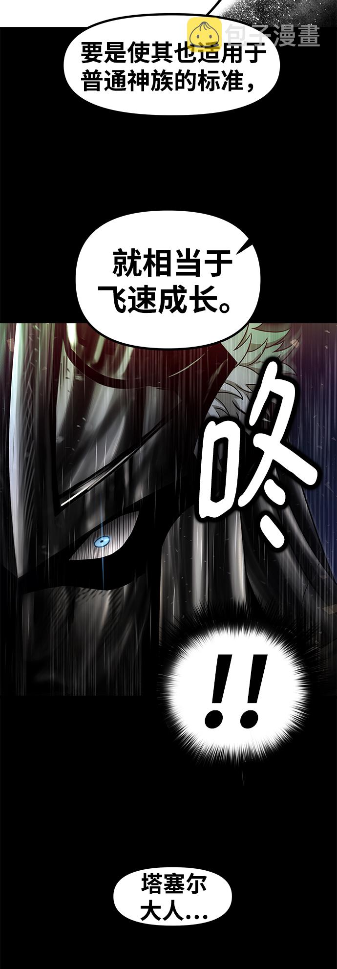 [第31话] 普特里温（7）59