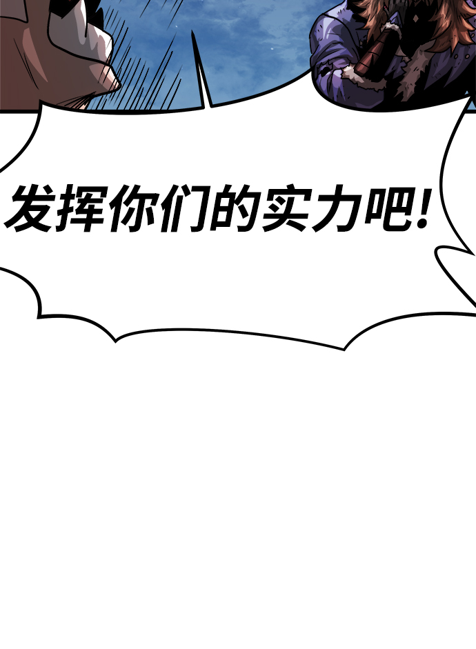 [第6话] 食肉岛（6）116