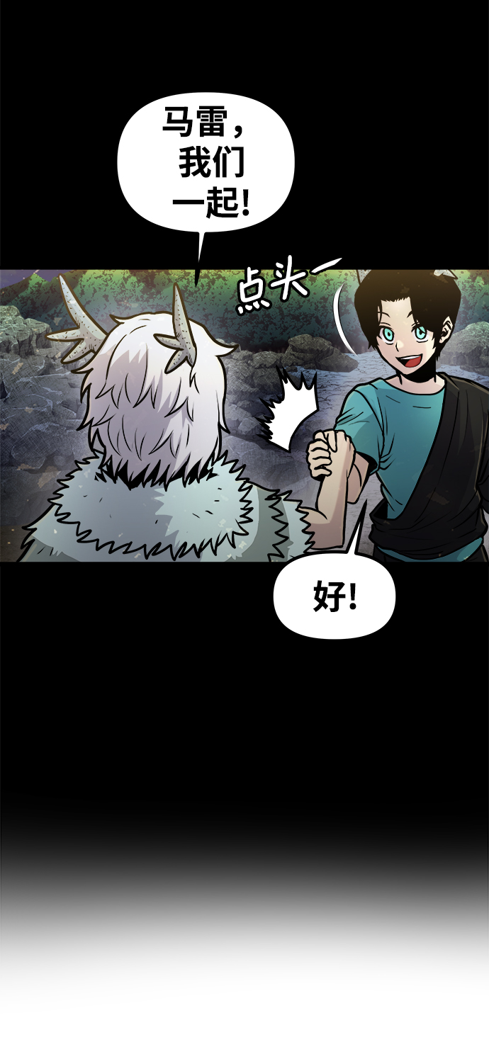 [第23话] 阿夸马尔（9）79