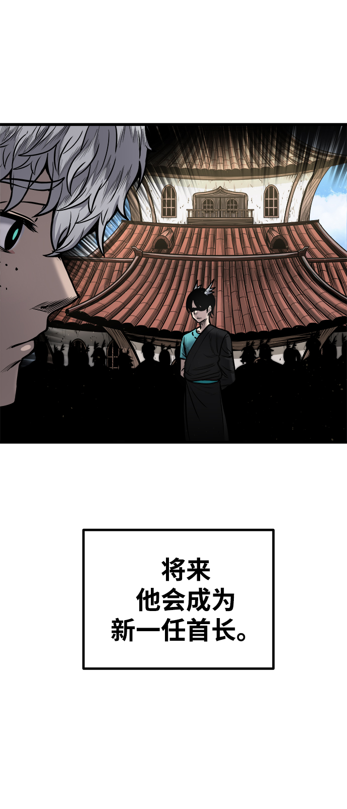 [第18话] 阿夸马尔（4）35