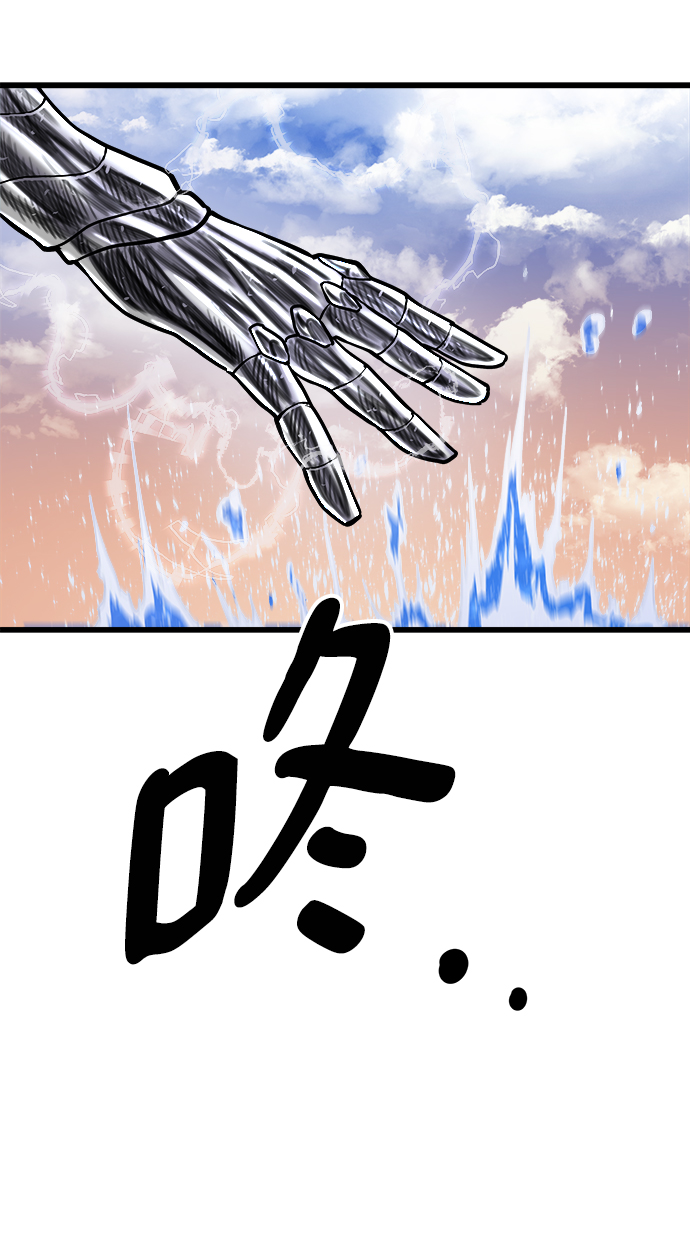 [第21话] 阿夸马尔（7）29