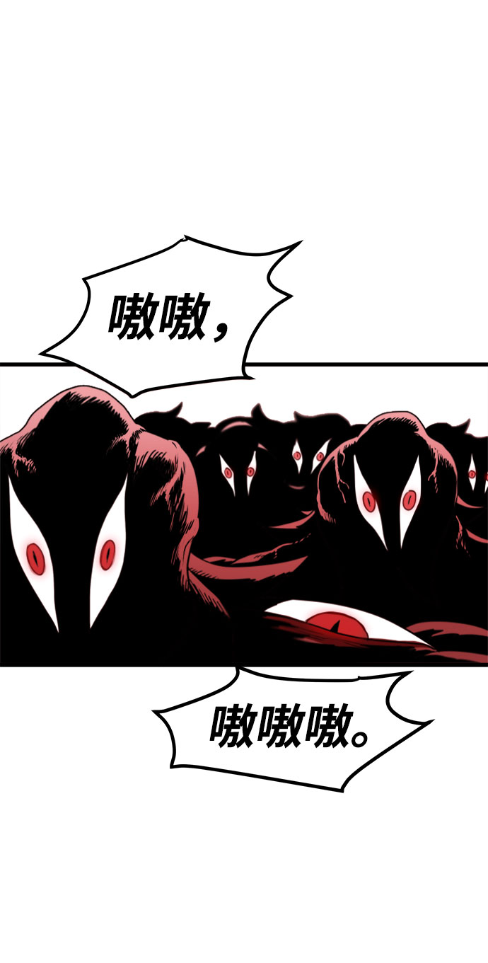 [第3话] 食肉岛（3）174