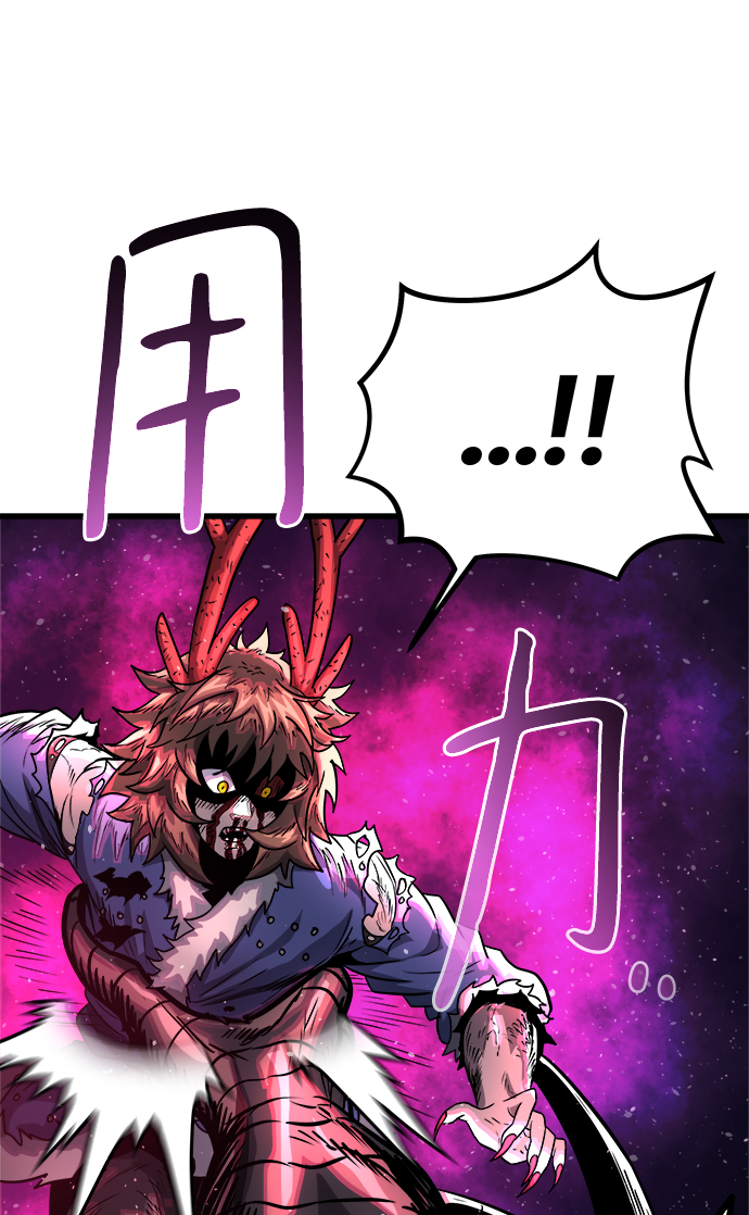 [第11话] 食肉岛（11）164