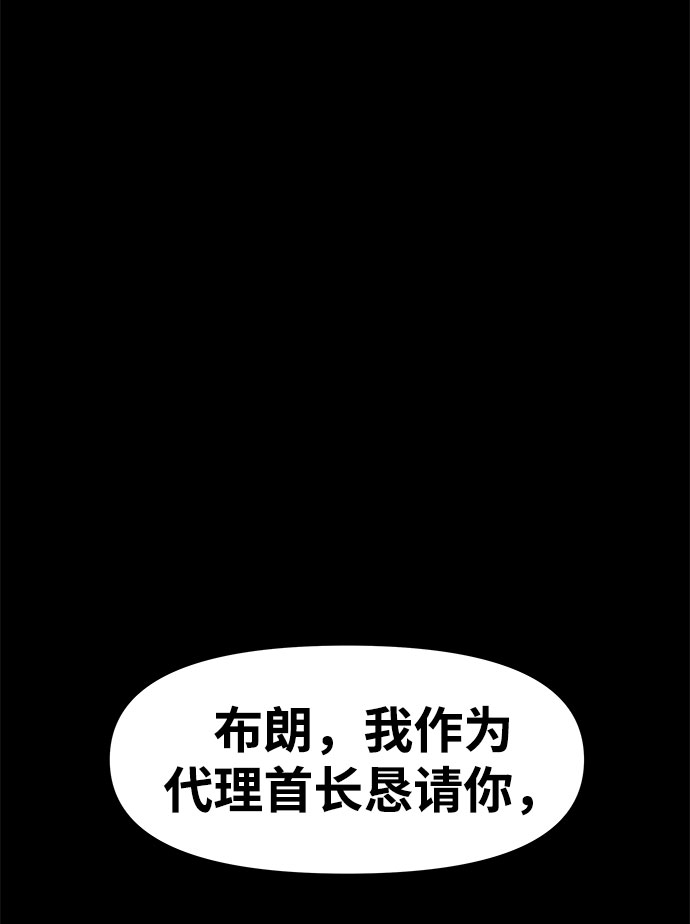 [第19话] 阿夸马尔（5）122