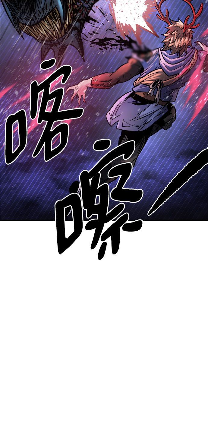 [第14话] 食肉岛（完）105