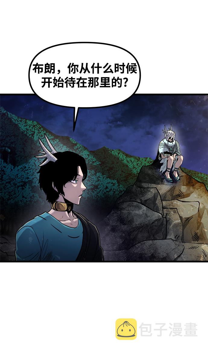 [第23话] 阿夸马尔（9）83