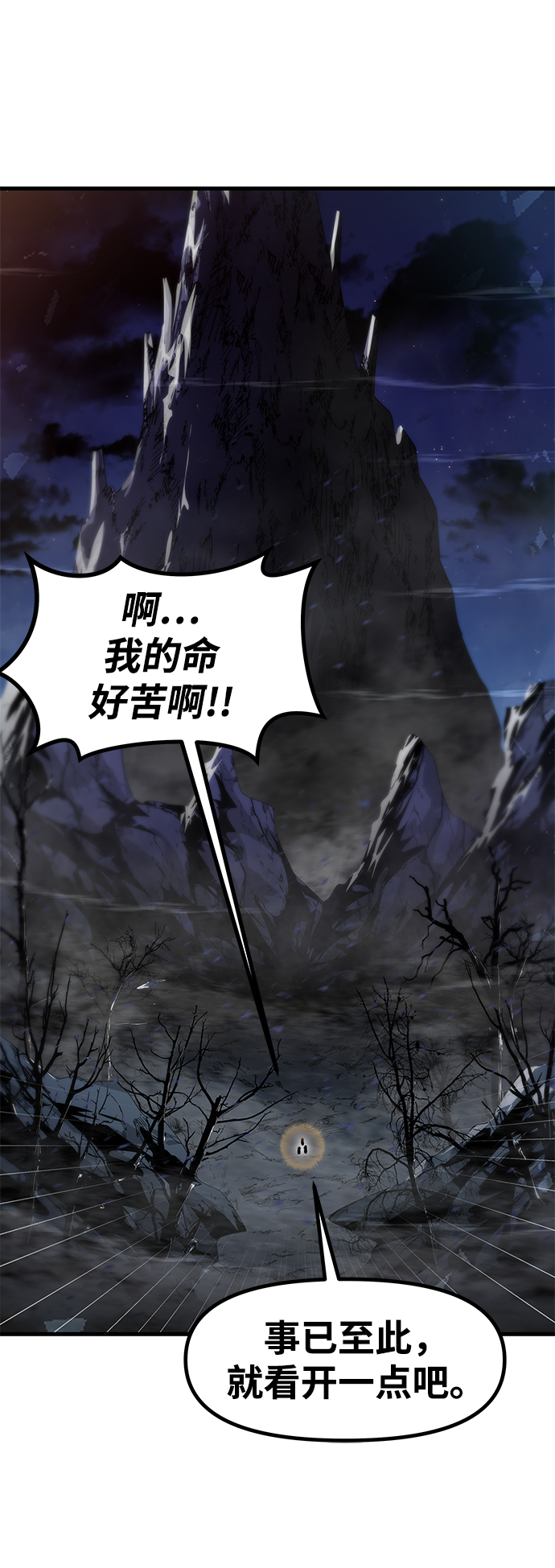 [第34话] 普特里温（10）-第一季完结89
