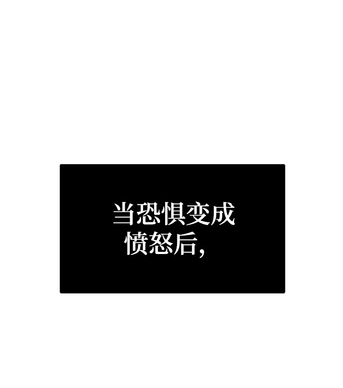 [第10话] 食肉岛（10）151