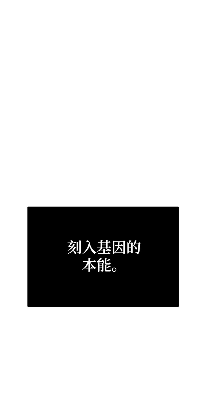 [第3话] 食肉岛（3）1
