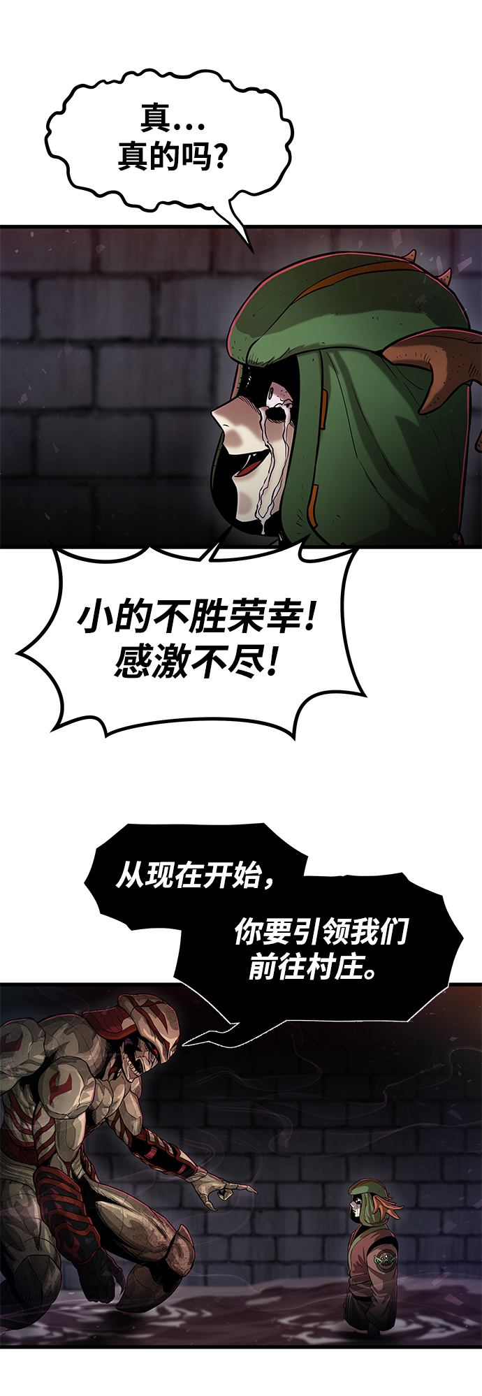 [第28话] 普特里温（4）5