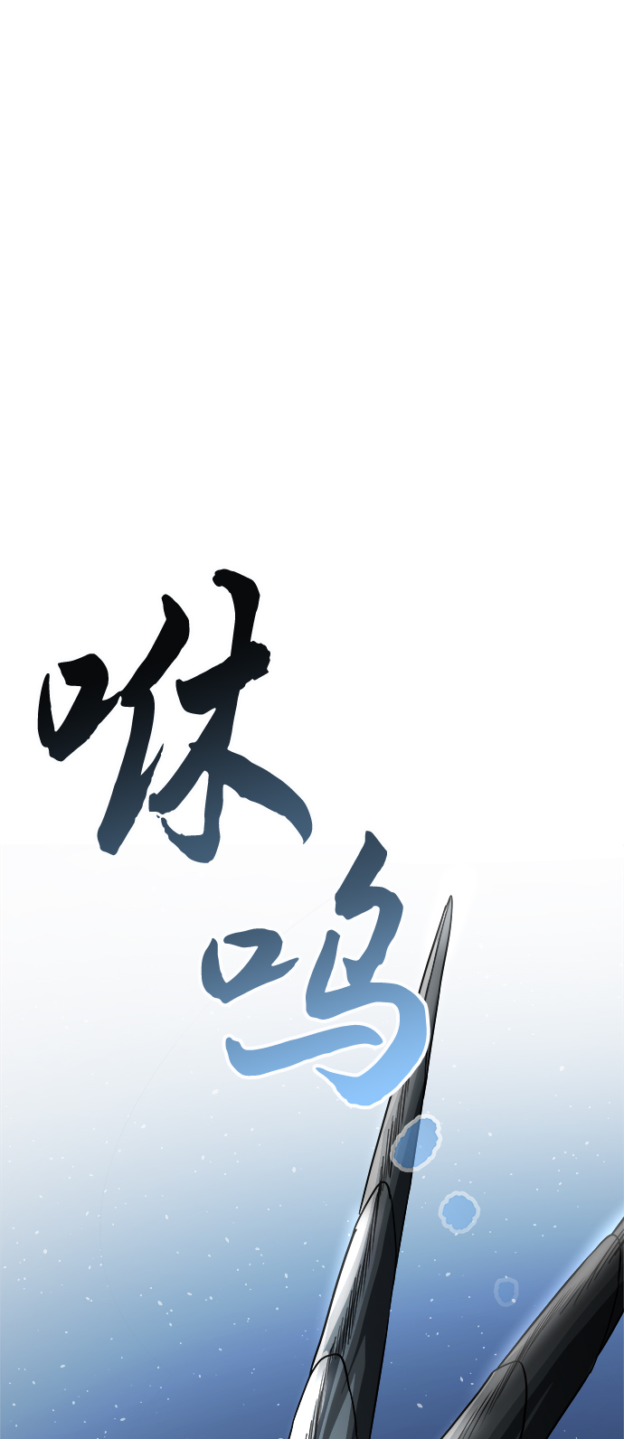 [第4话] 食肉岛（4）25