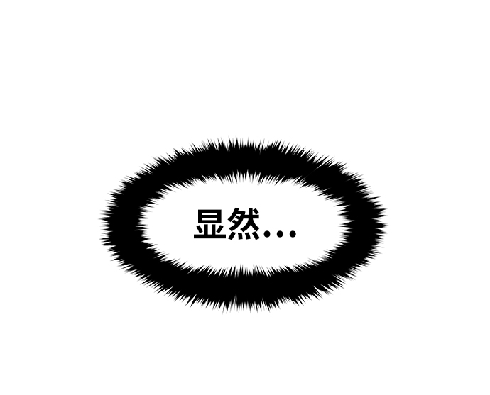 [第16话] 阿夸马尔（2）64