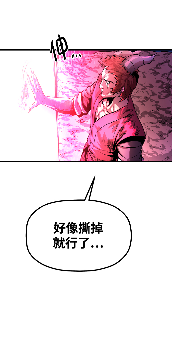 [第7话] 食肉岛（7）47