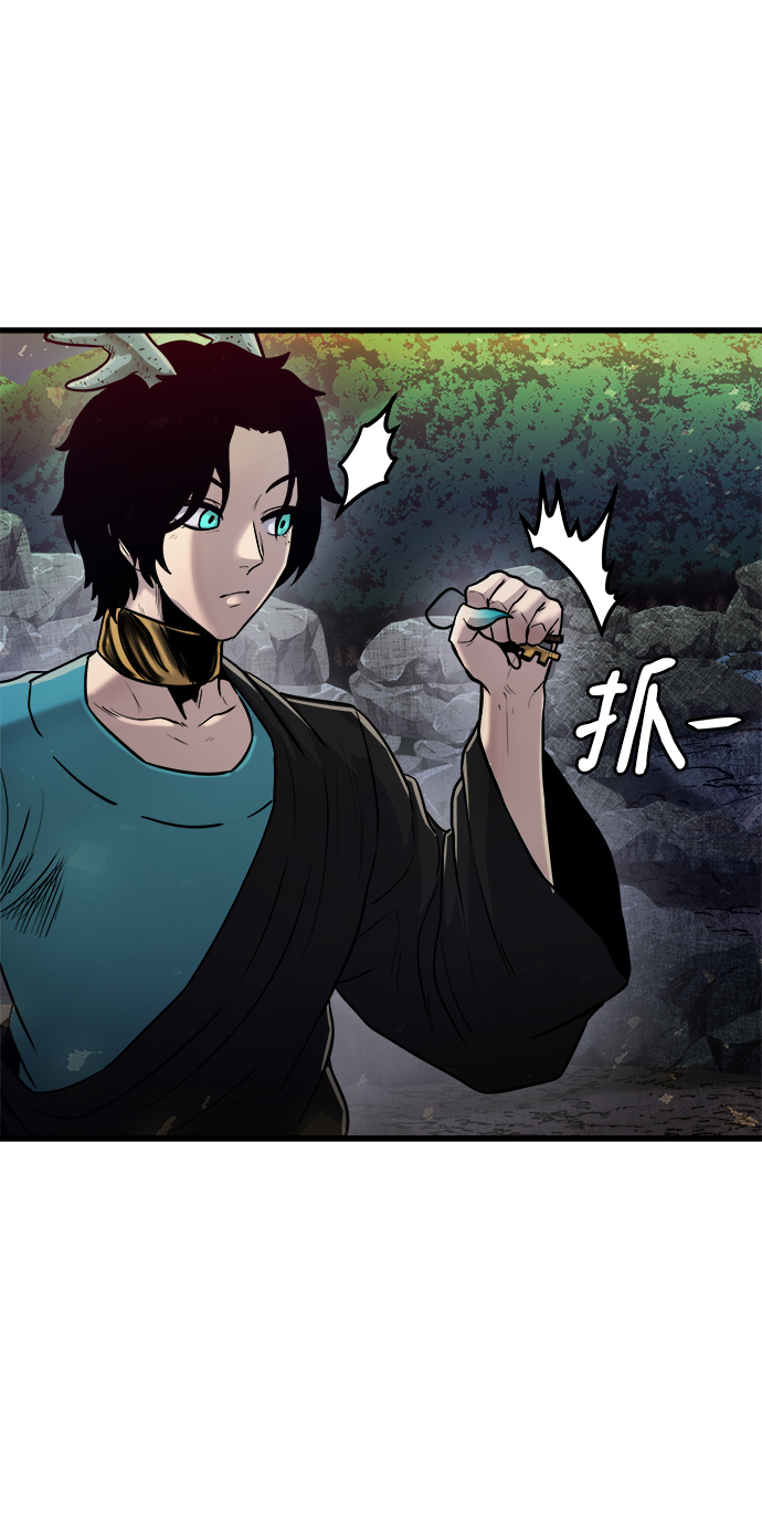 [第23话] 阿夸马尔（9）87