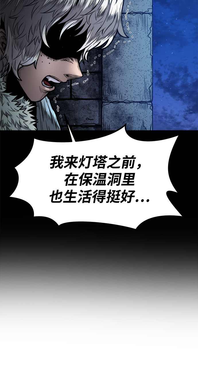 [第19话] 阿夸马尔（5）25