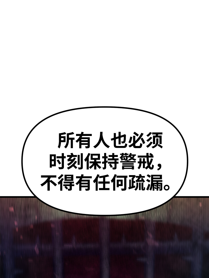 [第26话] 普特里温（2）91