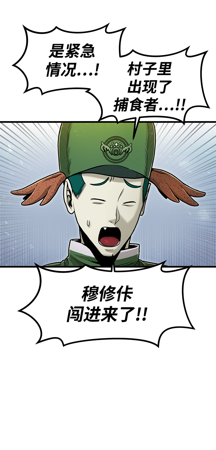 [第30话] 普特里温（6）4