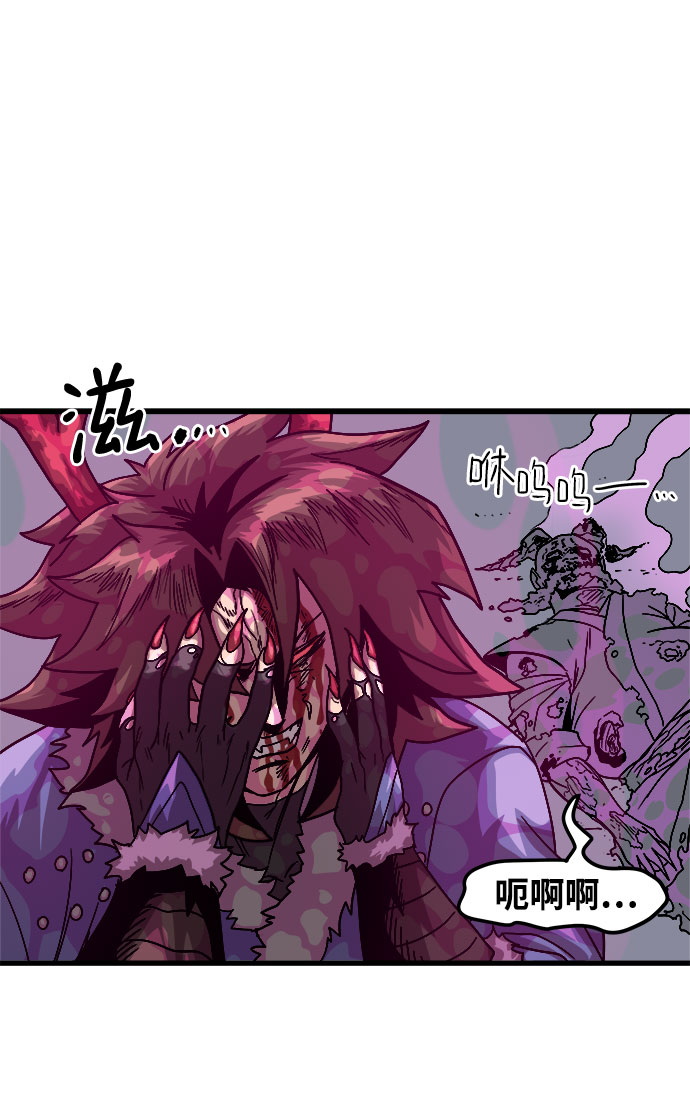 [第3话] 食肉岛（3）135