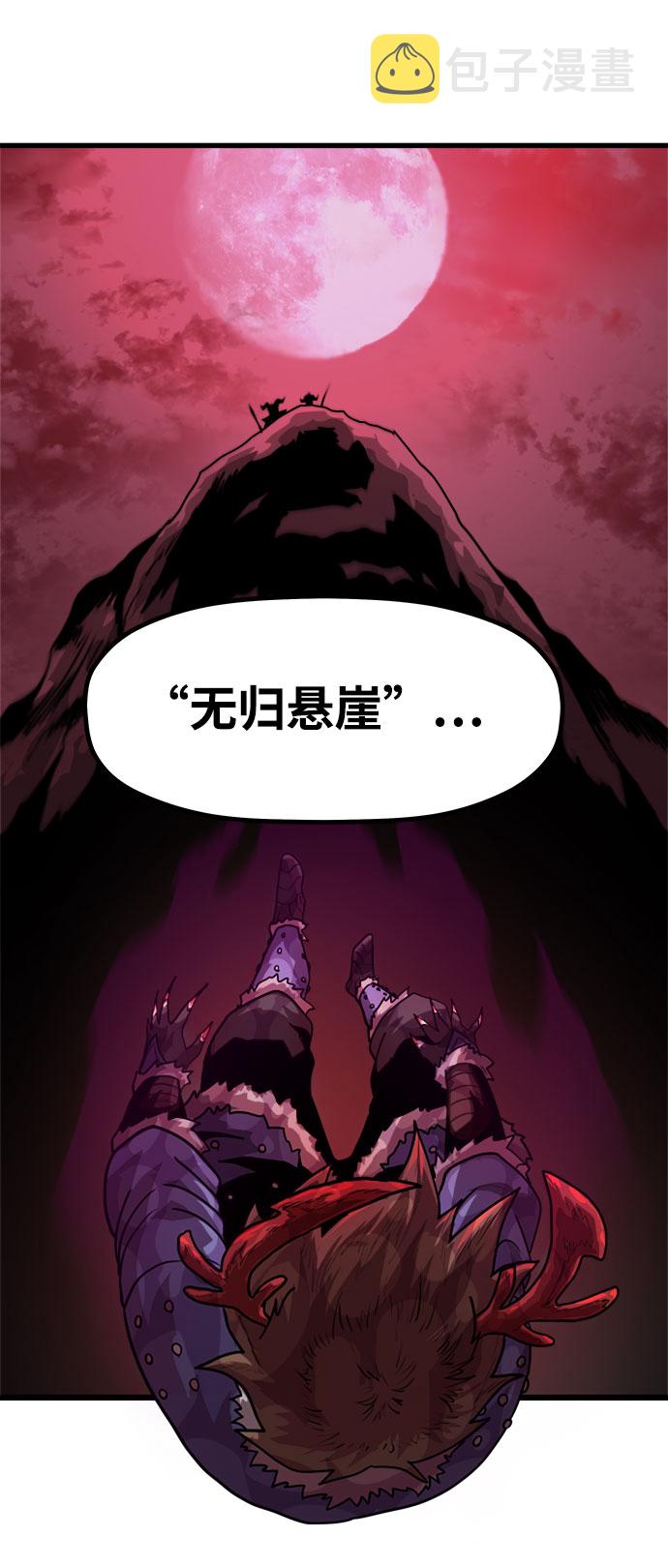 [第3话] 食肉岛（3）149